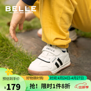 BeLLE 百丽 童鞋秋23年儿童运动鞋男女时尚休闲鞋宝宝软底板鞋 黑色28码