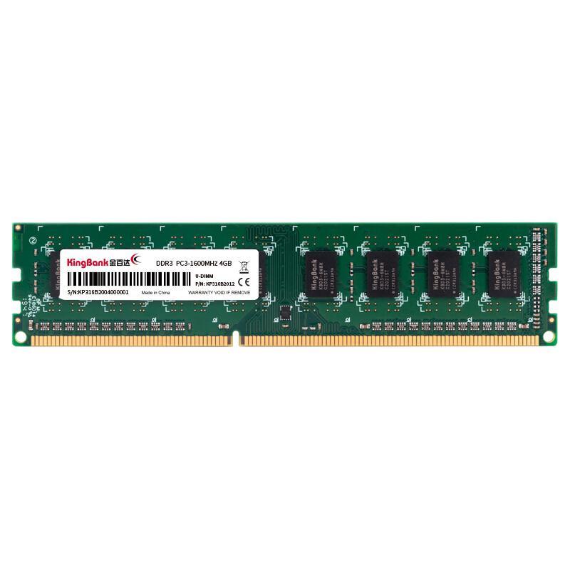 KINGBANK 金百达 DDR3 1600MHz 台式机内存 普条 绿色 8GB 59元