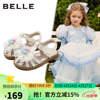 BeLLE 百丽 童鞋24年夏季儿童凉鞋小女孩公主鞋宝宝包头休闲鞋 米色28码 米色-DE4200
