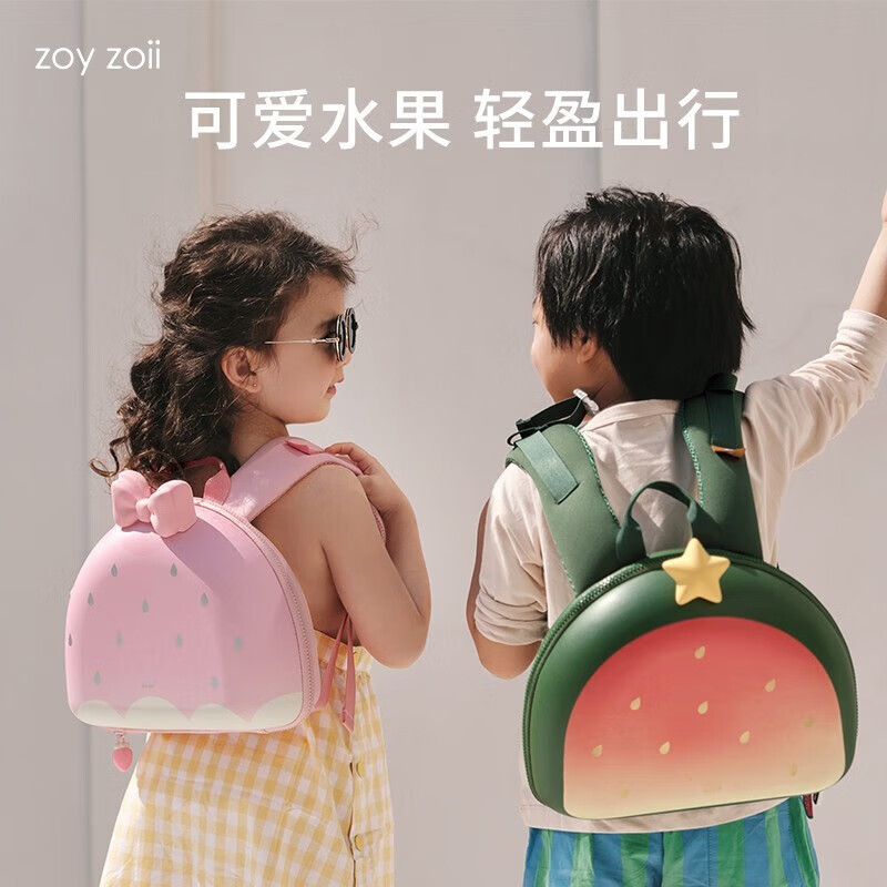 zoy zoii 茁伊·zoyzoii 儿童书包幼儿园可爱双肩包透气背包女孩儿童节 全新礼盒包装~透气 券后128.8元