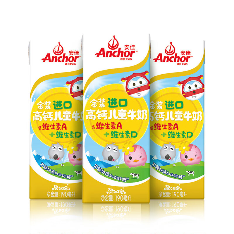 Anchor 安佳 金装高钙儿童牛奶190ml*3盒 尝鲜装 新西兰原装进口牛奶 双原生 7.41元