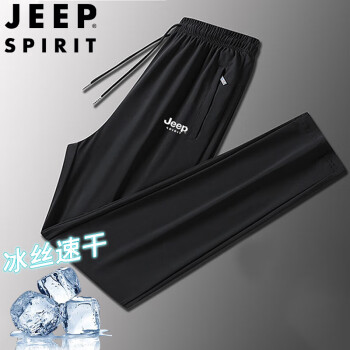 JEEP SPIRIT 吉普休闲裤夏季冰丝户外直筒透气轻薄速干运动裤 黑色直筒 2XL