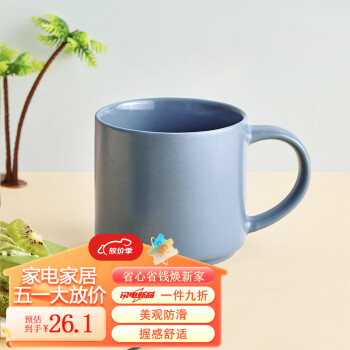 共禾京品 咖啡杯纯色简约陶瓷马克杯475ml大容量早餐杯牛奶杯喝水杯子 蓝色