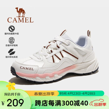 CAMEL 骆驼 徒步鞋女士运动休闲鞋减震户外登山鞋轻便旅游鞋 FB2223a6784-1