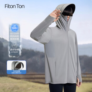 Fiton Ton FitonTon防晒衣女防紫外线UPF50+连帽防晒衫可拆卸帽檐薄外套