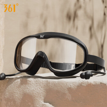361° 游泳镜防水防雾高清专业男女士大框游泳眼镜耳塞一体潜水装备