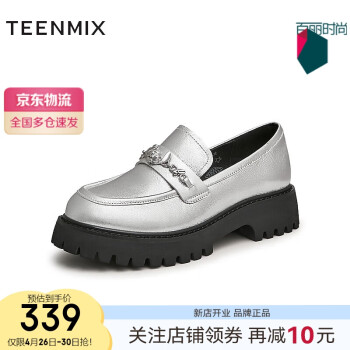 TEENMIX 天美意 秋商场同款史迪奇联名乐福鞋女皮鞋CX349CA3 外星银 40