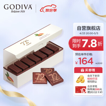 GODIVA 歌帝梵 进口巧克力72%浓醇黑巧克力21片装