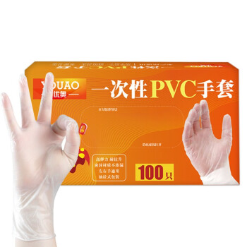 优奥 一次性手套食品级PVC加厚防护L号 抽取式厨房烘焙工具手套