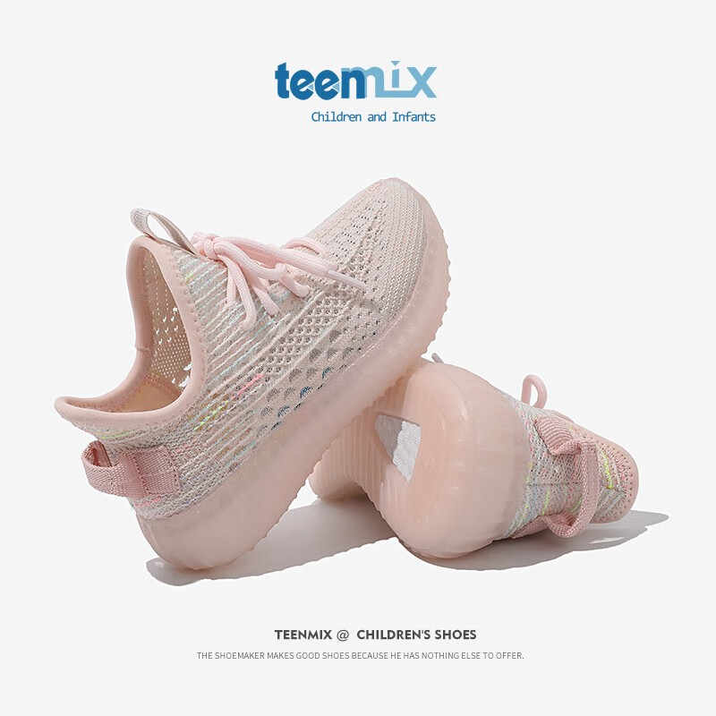 TEENMIX 天美意 儿童椰子鞋休闲鞋 210粉色 32码 券后86.55元