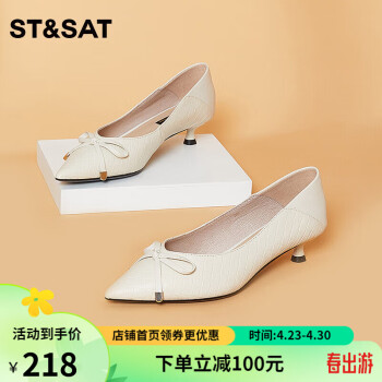 ST&SAT 星期六 女鞋简约优雅尖头细跟通勤正装浅口中跟单鞋 米白色 39