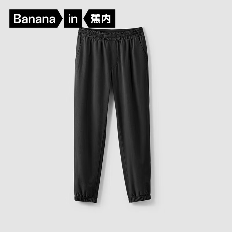 Bananain 蕉内 防晒裤子男士 B2CP-502A-Z22-BK001 129元包邮（需用券）