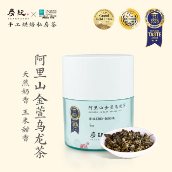 teagraphy 炭纪 阿里山金萱乌龙茶50g