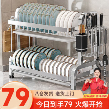 美厨物语 304不锈钢厨房碗碟置物架沥水碗架碗筷柜收纳柜用具置物