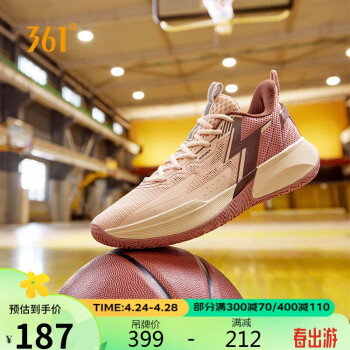 361° 篮球鞋男鞋BIG3 3.0TeamSE实战训练缓震运动鞋子男 672411123-6 粉泥红/咖啡棕色-更透气 42