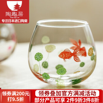 光峰 日本进口 东洋佐佐木 樱花玻璃杯不倒翁小清新茶杯可爱水杯女 金鱼