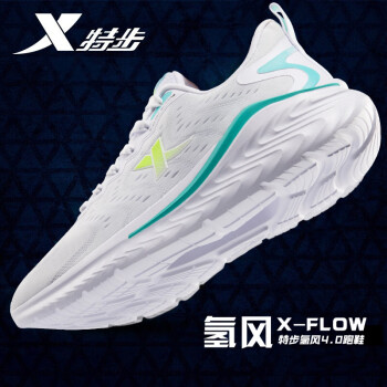 XTEP 特步 男鞋运动鞋子男网面鞋减震旋跑鞋防滑鞋透气休闲运动鞋包 白色 氢风4.0 39