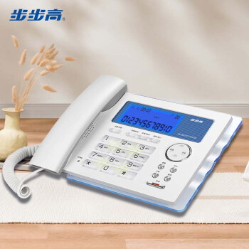 BBK 步步高 电话机座机 固定电话 办公家用 背光大屏  亲情号码 HCD172 白色