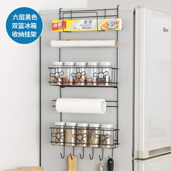ORANGE 欧润哲 厨房置物架大容量冰箱侧面挂架免钉吸盘式保鲜膜多功能收纳架