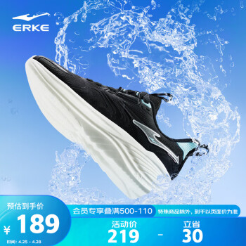 ERKE 鸿星尔克 运动鞋女鞋穿梭2.0防泼水革面缓震耐磨跑步鞋52123303240