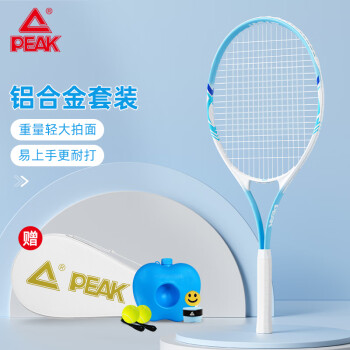 PEAK 匹克 网球拍回弹训练器合金专业带绳回弹初学者单拍 蓝/白