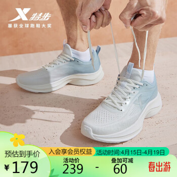 XTEP 特步 男鞋运动跑步鞋夏季透气轻便减震男士休闲运动鞋