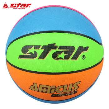 star 世达 5号青少年训练篮球 训练用球5号球BB5045-66