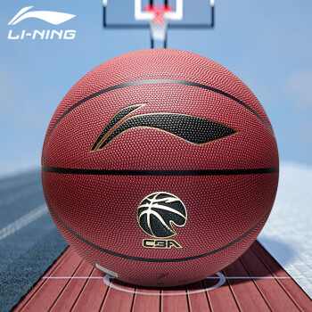 LI-NING 李宁 篮球957防尘耐磨吸湿PU材质成人专业比赛7号球LBQK957