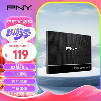 PNY 必恩威 CS900 系列SSD固态硬盘 SATA3.0接口250GB