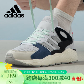 adidas 阿迪达斯 时尚潮流运动舒适跑步鞋男鞋EG8746