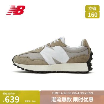 new balance 男鞋女鞋327系列潮流复古休闲运动鞋MS327LH1 38.5