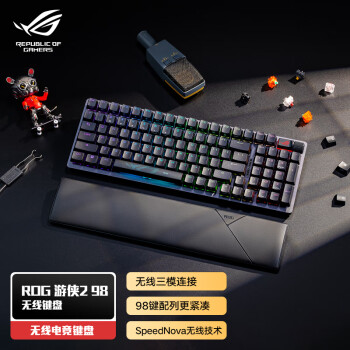 ROG 玩家国度 游侠2 三模游戏键盘96配列 NX雪武白轴 RGB 热插拔客制化