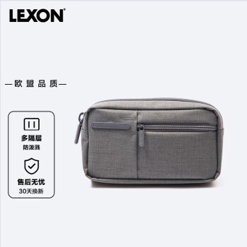 LEXON 乐上 数据线收纳包多功能充电线数码配件包硬盘充电包收纳包0671淡灰色