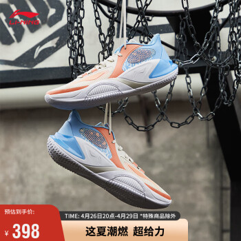 LI-NING 李宁 暴风8 low丨篮球鞋男鞋2024春季撞色潮流外场运动鞋子ABFU025