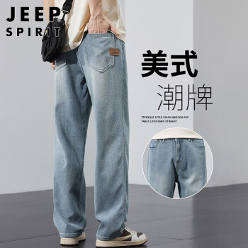 JEEP SPIRIT 吉普牛仔裤男春夏季美式潮流裤子男士休闲裤宽松直筒男裤 浅蓝 32
