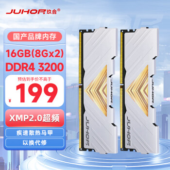 JUHOR 玖合 16GB(8Gx2)套装 DDR4 3200 台式机内存条 忆界系列白