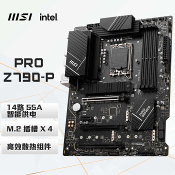 MSI 微星 PRO Z790-P DDR5电脑主板 支持 CPU