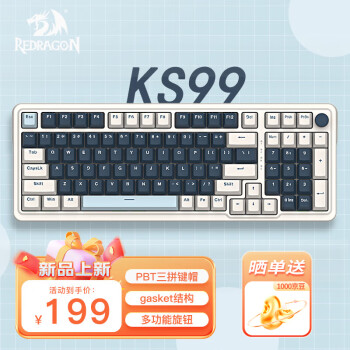 REDRAGON 红龙 KS99 98键 2.4G蓝牙 多模无线机械键盘 蓝白 龙舞轴 RGB