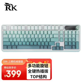 ROYAL KLUDGE S98 98键 2.4G蓝牙 多模无线机械键盘 海渊 碧螺轴 RGB
