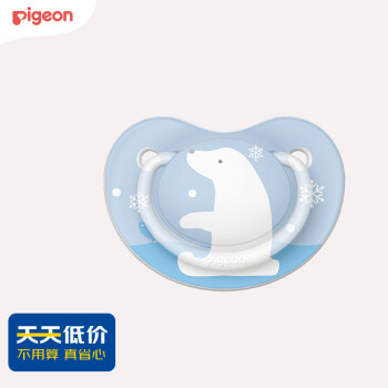 Pigeon 贝亲 安抚奶嘴 硅橡胶奶嘴-S号 0-3个月（可爱萌宠-北极熊） N989