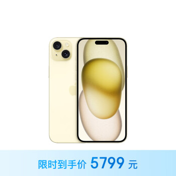 Apple 苹果 iPhone 15 Plus 5G手机 128GB 黄色