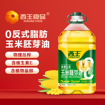 XIWANG 西王 食用油 玉米胚芽油6.18L 零反式脂肪 非转基因 含维生素E