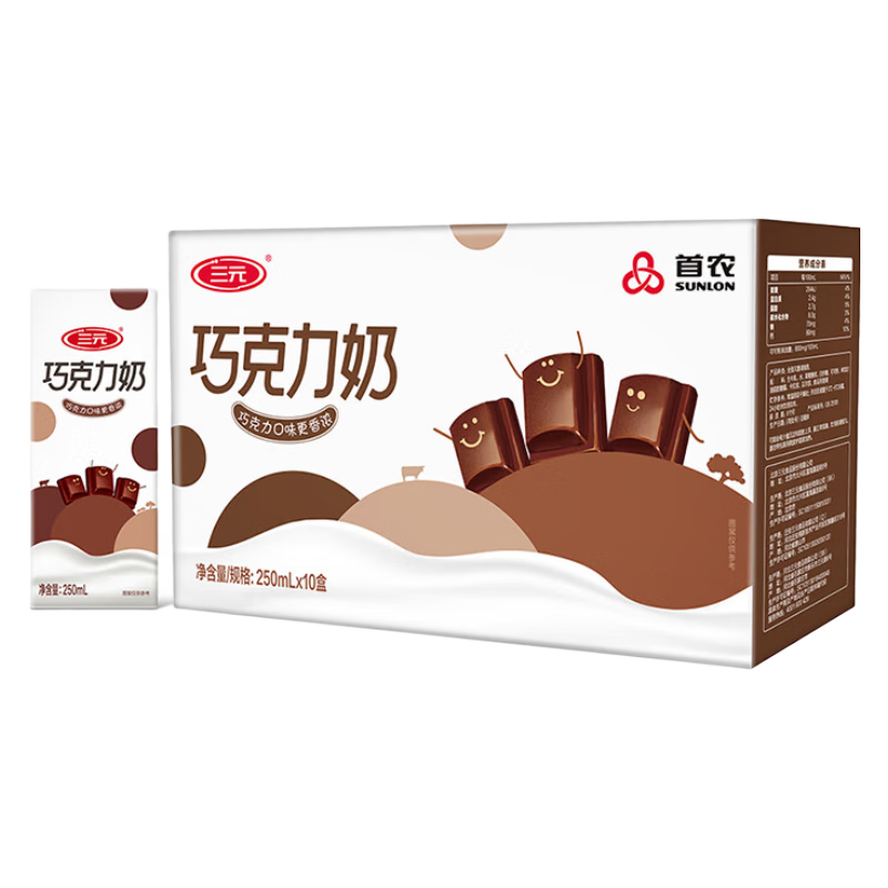 PLUS会员：三元 巧克力奶250ml*10盒*3件 57.53元，合单价19.18元（双重优惠）