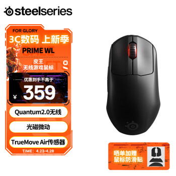 Steelseries 赛睿 Prime Wireless 2.4G无线鼠标 18000DPI 黑色
