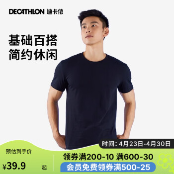 DECATHLON 迪卡侬 运动短袖T恤 767762 黑色