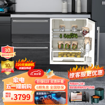 ZUNGUI 尊贵 BCD-198WQB 198升卧式冰箱家用变频风冷无霜小型柜式双门橱柜式电冰箱 黑色