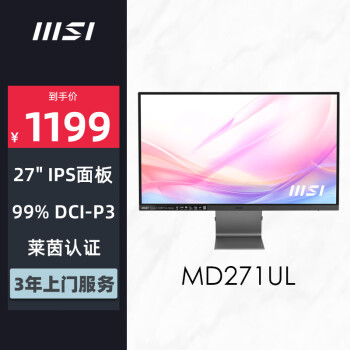 MSI 微星 MD271UL 27英寸IPS显示器（3840*2160、60Hz、99%）