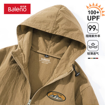 移动端：Baleno 班尼路 UPF100+防晒衣男防紫外线男士通勤运动夹克夏季遮阳户外钓鱼外套