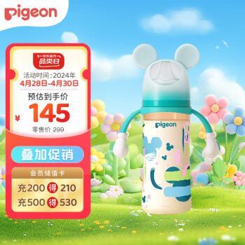 Pigeon 贝亲 自然实感第3代迪士尼系列 PPSU奶瓶 330ml