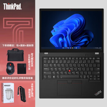 ThinkPad 思考本 联想 L13 13代轻薄便携商务办公学习笔记本13.3英寸/I5-1335U/16G/1TSSD/集显/Win11/定制